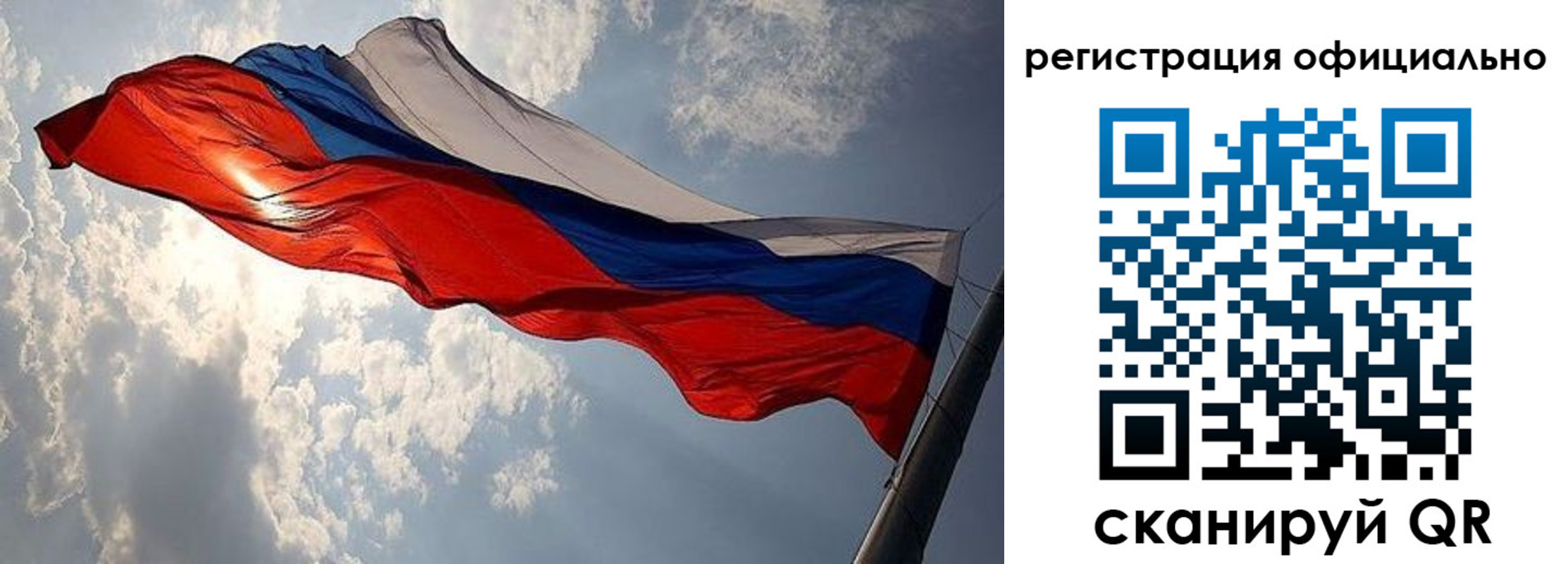 временная регистрация для школы в Холмске
