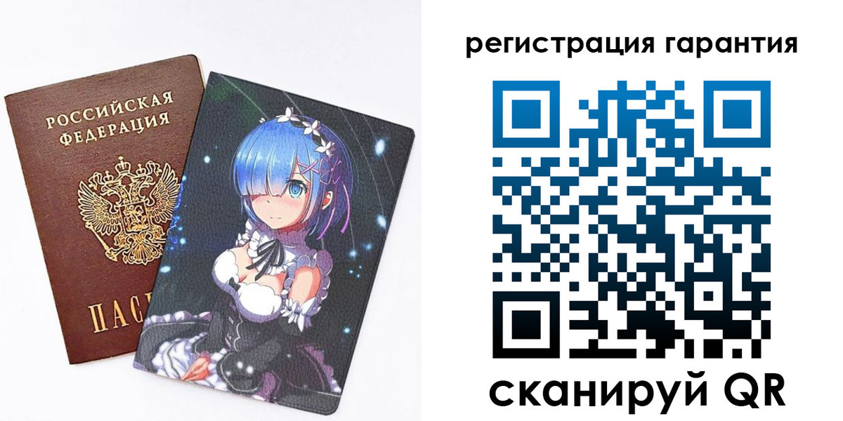 прописка ребенка в Холмске
