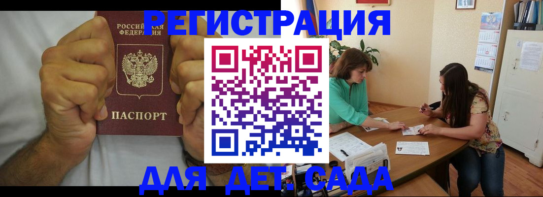 временная регистрация поиск в Холмске