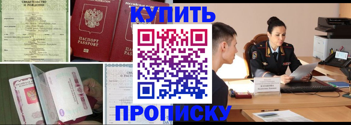 найти адрес прописки в Холмске