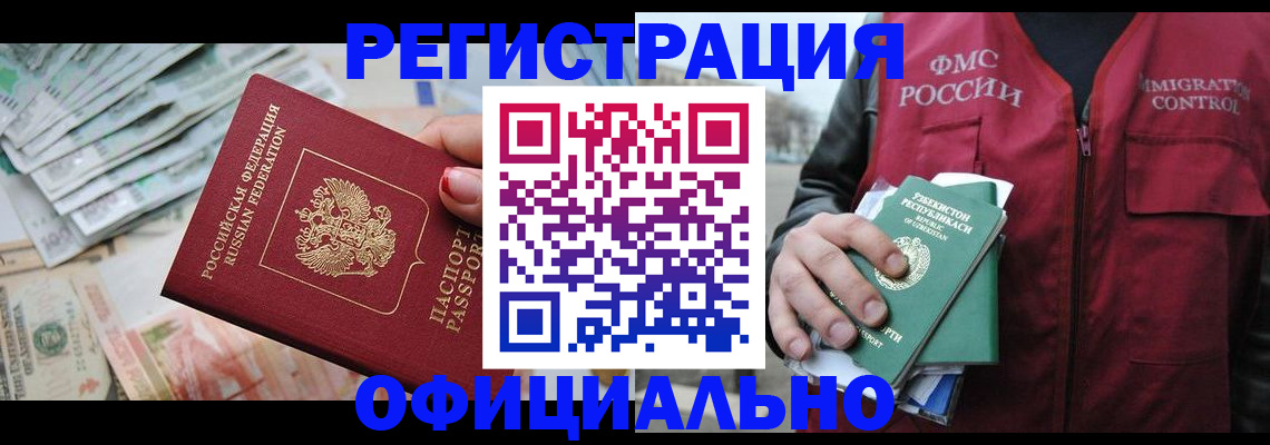 регистрация для дет. сада в Холмске